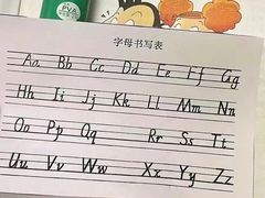 -励步成长中心(老福山校区)