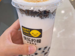 -快乐柠檬happylemon(福州仓山万达店)