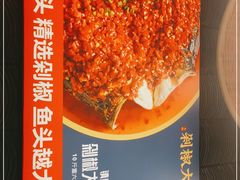 -千稻剁椒大鱼头(CityOn熙地港店)