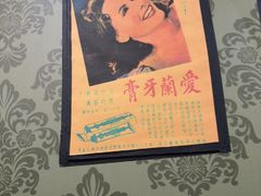 -剧狐剧本杀(徐汇1号店)