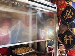 -金必轩(青岩店)