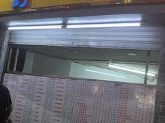 门面-百花传统甜品店(原址店)