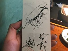 -みかわ是山居