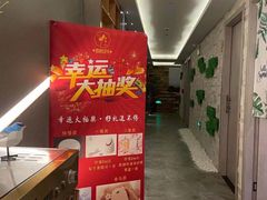 -禧瑞 ·丝浴主题·水疗·spa(中山公园店)