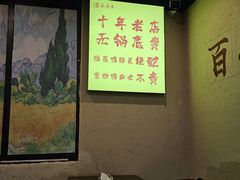 -痴串串(星汉路总店)