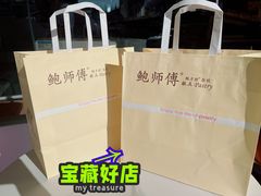 -鲍师傅糕点(海陵北路店)