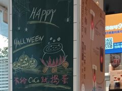 -CoCo都可(梅李大梦想城店)