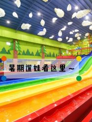 -宝燕乐园(闵行旗舰店)