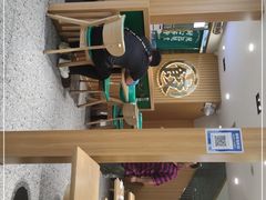 -袁记云饺(南门口店)
