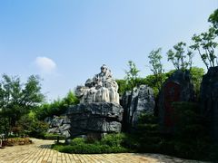 -茅山东方盐湖城景区