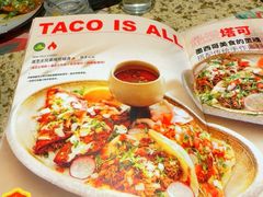 -墨纪Mojí墨西哥餐厅(官舍店)