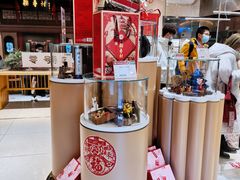 -北京稻香村(零号店)
