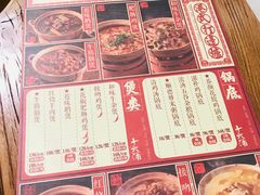 -十六蒲(桂林路店)