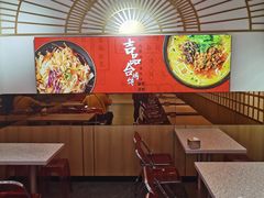 -吉品合酥脆烤饼(嘉里城店)