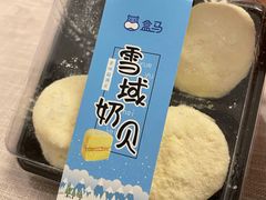 -盒马鲜生(和谐广场店)