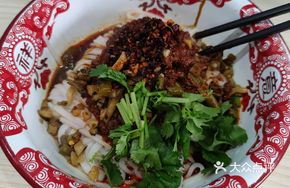 Authentic Xiangxi Mixed Sauce