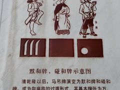 -天一阁博物院