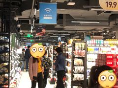 大堂-盒马鲜生(馥邦国际店)