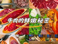 -左庭右院鲜牛肉火锅(新梅广场店)