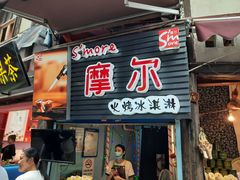 -磁器口古镇