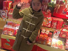 -九木杂物社(大东方百货店)