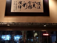 门面-大良毋米粥(锦龙路总店)