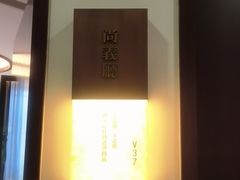 -品粹徽园·家常安徽菜