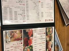 菜单-鰓呼吸(那覇久茂地店)