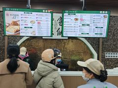 -李记清真馆(打钉巷店)