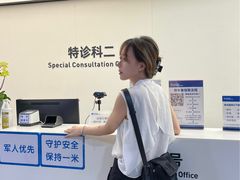 -杭州口腔医院(城西院区)