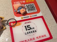 -小龙坎火锅(全球总店)