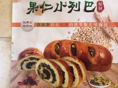 -马克西姆俄罗斯餐厅(通亚街店)