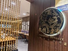 -乐忻皇朝(上海中心大厦店)