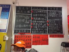 -荆九爷爆炒桥头三嫩(浙大店)