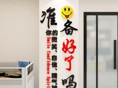 -康悦印象·美容·茶艺·国际芳香疗法(海悦店)