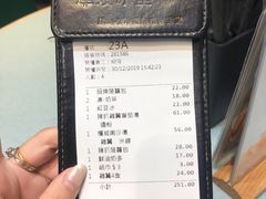 账单-华嫂冰室(尖沙咀店)