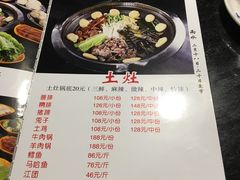 菜单-来小酌·长安酒家(翠庭大厦店)