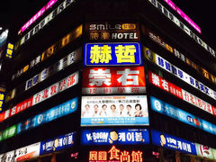-台北101