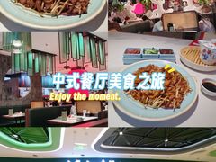 -新奥购物中心