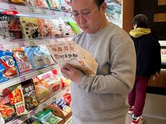 -远大购物中心(南岗店)