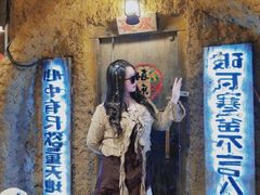 -破瓦寒窑·地摊烤羊排