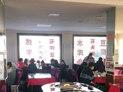 大堂-北京龙庆四季香农家饭庄·灶台鱼·碳烤虹鳟鱼(龙庆峡店)