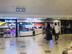 -满记甜品(日月光二店)