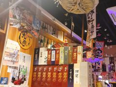 -九酢·海鲜居酒屋