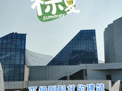 -泗洪县文化艺术中心