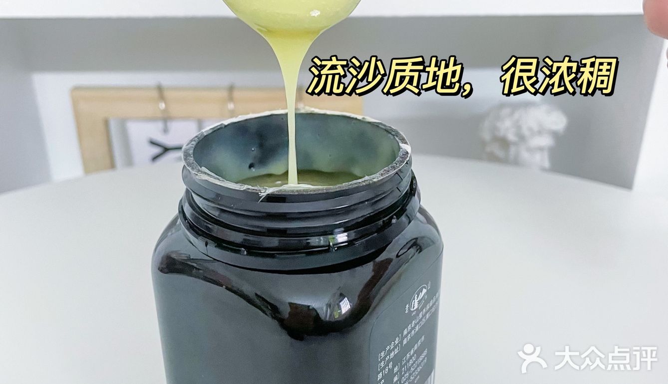 天然黄体酮蜂皇浆