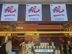 -人民咖啡馆(四行仓库店)
