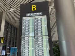 -贵阳龙洞堡国际机场-T2航站楼