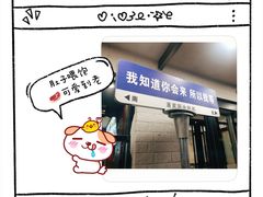 -金鸭都·老北京特色家常菜(潘家园店)