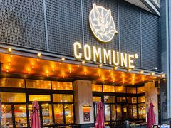 门面-COMMUNE幻师(解放西路店)